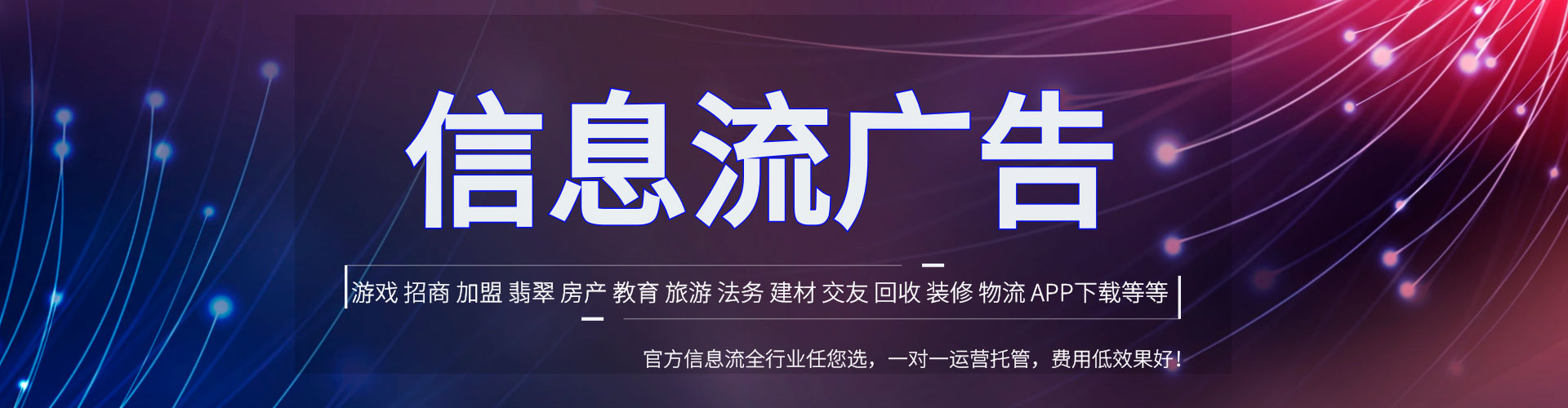 和平竞价代运营