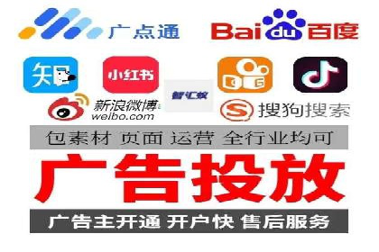百度网络推广助力电商行业飞速发展