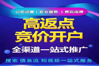 百度平台推广如何助力农产品销售？