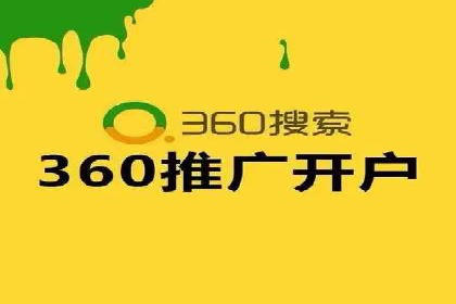 百度推广代理的精准营销策略及效果展示