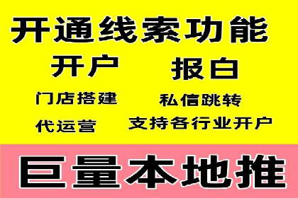 SEM外包公司案例：打造个性化营销方案